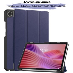 Чехол для планшета BeCover Smart Case Lenovo Tab One / Tab K9 8.7" 2025 (TB305XU/FU) Deep Blue (713745)
