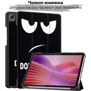 Чехол для планшета BeCover Smart Case Lenovo Tab One / Tab K9 8.7" 2025 (TB305XU/FU) Don't Touch (713749)