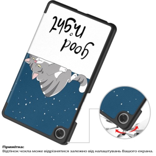 Чехол для планшета BeCover Smart Case Lenovo Tab One / Tab K9 8.7" 2025 (TB305XU/FU) Good Night (713748)