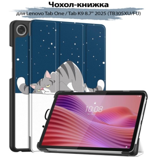 Чехол для планшета BeCover Smart Case Lenovo Tab One / Tab K9 8.7" 2025 (TB305XU/FU) Good Night (713748)