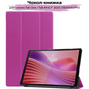 Чехол для планшета BeCover Smart Case Lenovo Tab One / Tab K9 8.7" 2025 (TB305XU/FU) Purple (713747)
