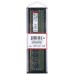 Модуль памяти для компьютера DDR4 8GB 3200 MHz Kingston (KVR32N22S8/8WP)