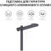 Подставка для гарнитуры OfficePro Aluminum Alloys Black (LS350B)