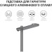 Подставка для гарнитуры OfficePro Aluminum Alloys Grey (LS350G)