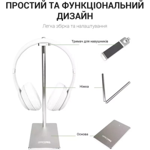 Подставка для гарнитуры OfficePro Aluminum Alloys Silver (LS350S)