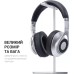 Подставка для гарнитуры OfficePro Aluminum Alloys Silver (LS350S)