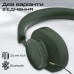 Наушники Promate Takt Midnight Green (takt.midnightgreen)