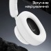 Наушники Promate Takt White (takt.white)