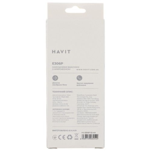 Наушники Havit HV-E306P White (HV-E306P)