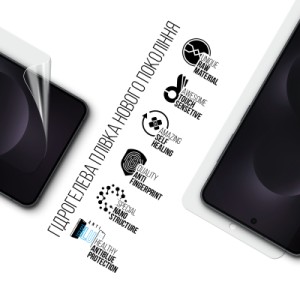 Плівка захисна Armorstandart hydrogel Anti-Blue Samsung S25 Edge 5G (SM-S937) (ARM83268)