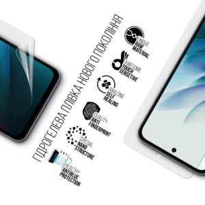 Плівка захисна Armorstandart hydrogel Anti-Blue Xiaomi Redmi 15 4G (ARM85448)