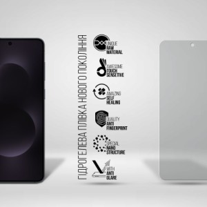 Пленка защитная Armorstandart hydrogel Matte Samsung S25 Edge 5G (SM-S937) (ARM83267)