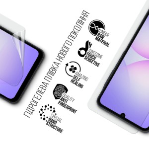Пленка защитная Armorstandart hydrogel Samsung A07 4G (ARM86493)
