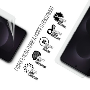 Пленка защитная Armorstandart hydrogel Samsung S25 Edge 5G (SM-S937) (ARM83266)