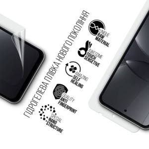 Пленка защитная Armorstandart hydrogel Tecno Spark 40C 4G (ARM87306)