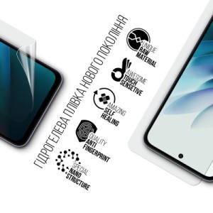 Пленка защитная Armorstandart hydrogel Xiaomi Redmi 15 4G (ARM85442)