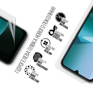 Пленка защитная Armorstandart hydrogel Xiaomi Redmi 15C 4G (ARM85443)