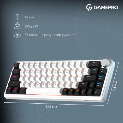 Клавиатура GamePro Asgard Valhalla MK210W Pro 65 RGB Wireless/Bluetooth/USB White (MK210W Pro)