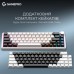 Клавиатура GamePro Asgard Valhalla MK210W Pro 65 RGB Wireless/Bluetooth/USB White (MK210W Pro)