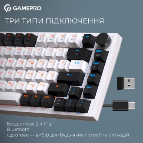 Клавиатура GamePro Asgard Valhalla MK160W Pro 75 RGB Wireless/Bluetooth/USB White (MK160W Pro)