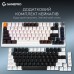 Клавиатура GamePro Asgard Valhalla MK160W Pro 75 RGB Wireless/Bluetooth/USB White (MK160W Pro)