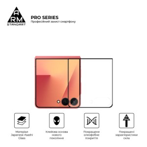 Стекло защитное Armorstandart Pro Samsung Flip 7 external display (ARM88009)