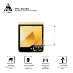 Стекло защитное Armorstandart Pro Samsung Flip 7 FE / Flip 6 external display (ARM88010)