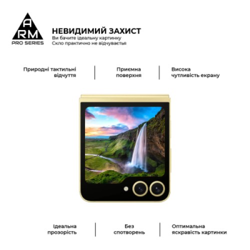 Стекло защитное Armorstandart Pro Samsung Flip 7 FE / Flip 6 external display (ARM88010)