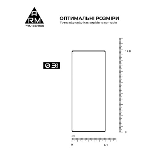 Стекло защитное Armorstandart Pro Samsung Fold 6 external display (ARM88011)