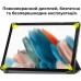 Чехол для планшета AirOn Premium Samsung Galaxy Tab A11 2025 Black + film (4822352781152)