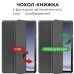 Чехол для планшета AirOn Premium Samsung Galaxy Tab A11 Plus 11'' 2025 Black + film (4822352781149)