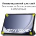 Чехол для планшета AirOn Premium Samsung Galaxy Tab A11 Plus 11'' 2025 Black + film (4822352781149)