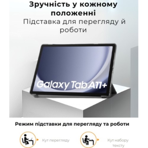 Чехол для планшета AirOn Premium Samsung Galaxy Tab A11 Plus 11'' 2025 Black + film (4822352781149)
