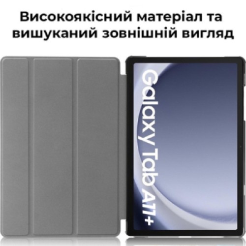 Чехол для планшета AirOn Premium Samsung Galaxy Tab A11 Plus 11'' 2025 Black + film (4822352781149)