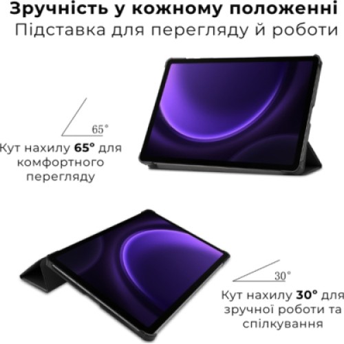 Чехол для планшета AirOn Premium Samsung Galaxy Tab S10 Lite 2025 Black + film (4822352781155)