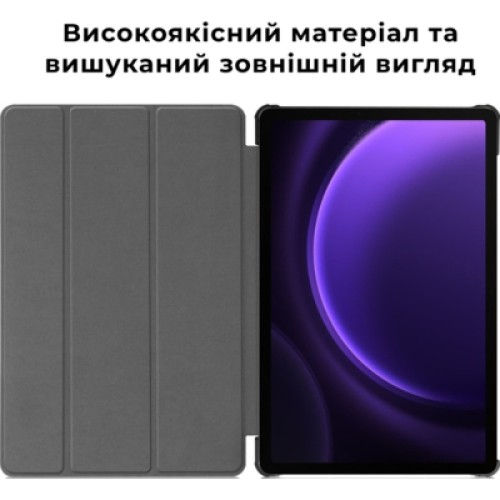 Чехол для планшета AirOn Premium Samsung Galaxy Tab S10 Lite 2025 Black + film (4822352781155)