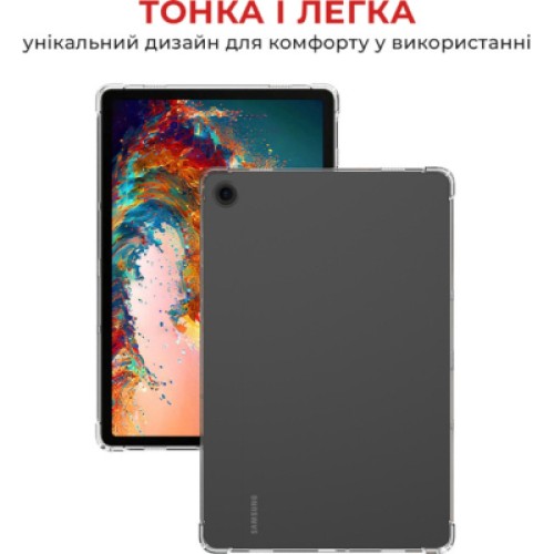 Чехол для планшета AirOn Premium Samsung Galaxy Tab A11 Plus 11'' 2025 Transparent (4822352781150)