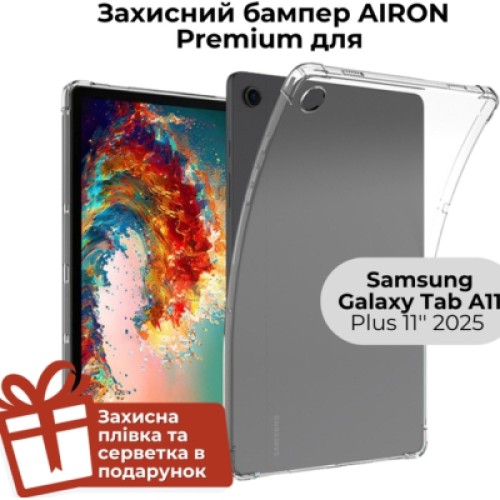 Чехол для планшета AirOn Premium Samsung Galaxy Tab A11 Plus 11'' 2025 Transparent (4822352781150)