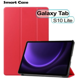 Чехол для планшета BeCover Smart Case Samsung Galaxy Tab S10 Lite SM-X400/406 10.9" Red (713843)