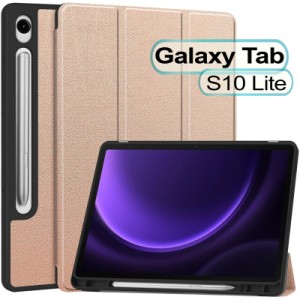 Чохол до планшета BeCover Flexible TPU Mate Samsung Galaxy Tab S10 Lite SM-X400/406 10.9" Rose Gold (713831)