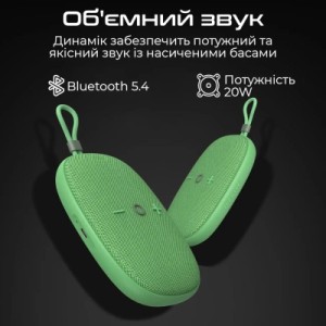 Акустическая система HiFuture Ascendo 20W Pink (ascendo.pink)