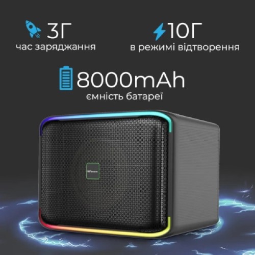 Акустическая система HiFuture Event Horizon 100W RGB Black (event horizon.black)
