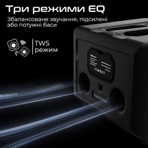 Акустическая система HiFuture Event Horizon 100W RGB Black (event horizon.black)