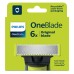 Аксессуары к электробритвам Philips QP260/50
