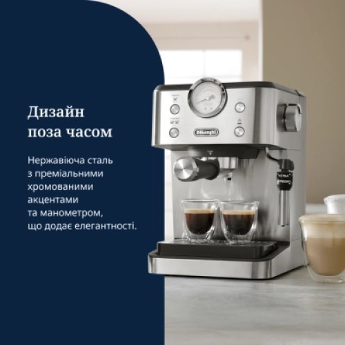 Рожковая кофеварка эспрессо DeLonghi EM 450 M