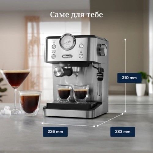 Рожковая кофеварка эспрессо DeLonghi EM 450 M