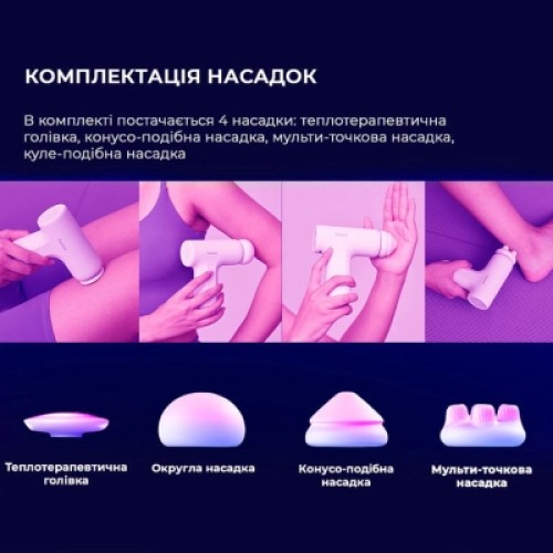 Массажер Yunmai Massage Gun mini 2 (YMFG-M356)