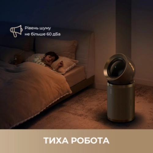 Воздухоочиститель Dreame PM20