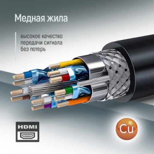 Кабель мультимедийный HDMI M to HDMI M 10.0m V2.0 4K60Hz black ColorWay (CW-CBHD081-BK)