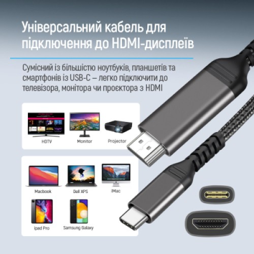 Кабель мультимедийный USB-C to HDMI M 2.0m 4K60Hz black ColorWay (CW-CBCHD077-BK)